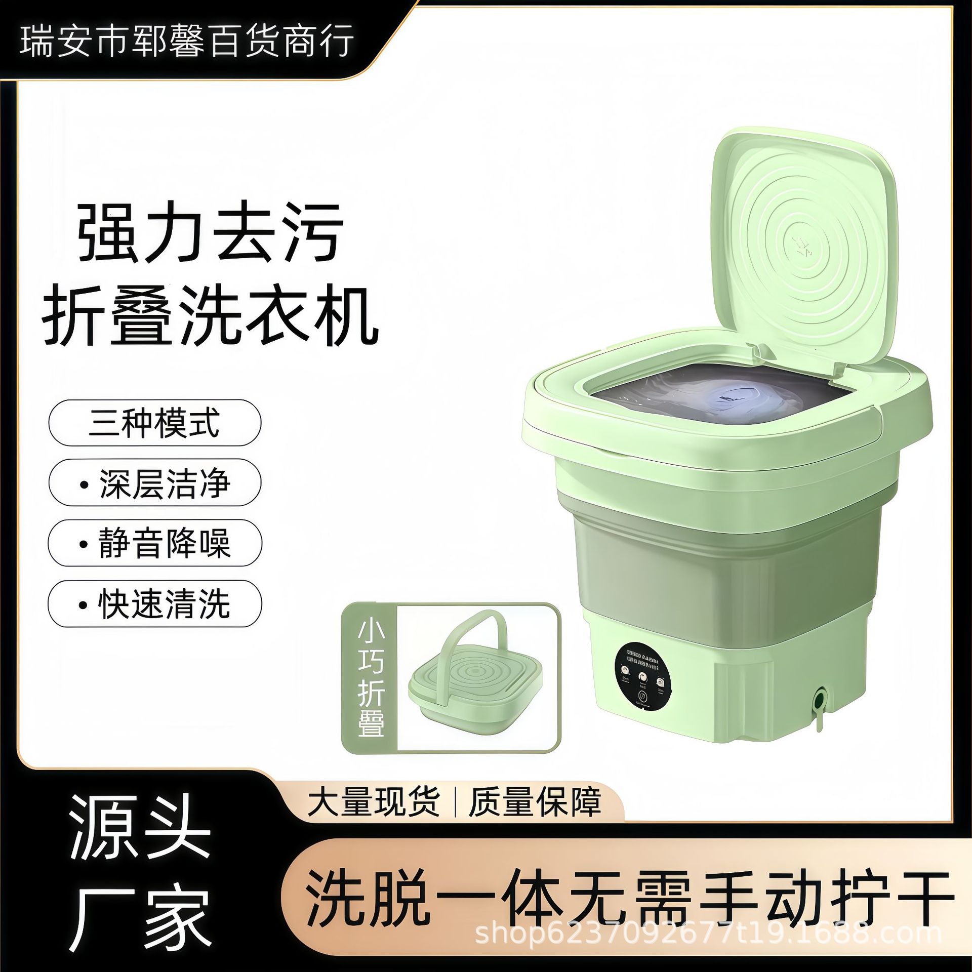 Cross-Border Household Small Folding Washing Machine Student Dormitory Underwear Socks Blue Light Sterilization Portable Laundry Bucket