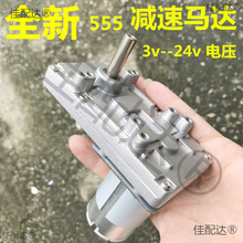 ֱ���p��늙C 7555 ��Ť�� �ˎ��R�_늙C12V ����늙C��
