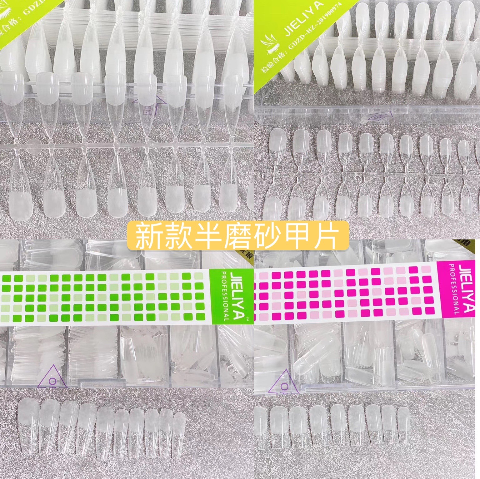 Nails Half Frosted Nail Art Non-carved Grinding Ballet Armor European and American Long Pointy Drops Full Sticker No Nail Injury Patch