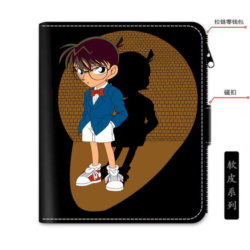 Summary 1 Soft leather] High-quality supply of anime and game peripherals. Black wallet student gifts. Order one with a picture.