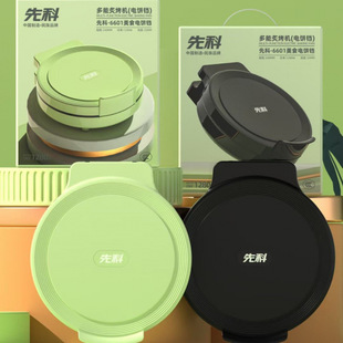 New Xianke Electric Pancake Pan cm Household Multi-Functional Non-Stick Double-Sided Pancake Machine Multi-Functional Barbecue Pan
