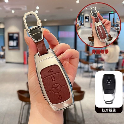 Shell Key Case for Men, Car key bag - standard-type-a-silver-red-leather-double-pointed-leather-buckle