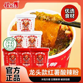 方便面类;膨化;传统糕点