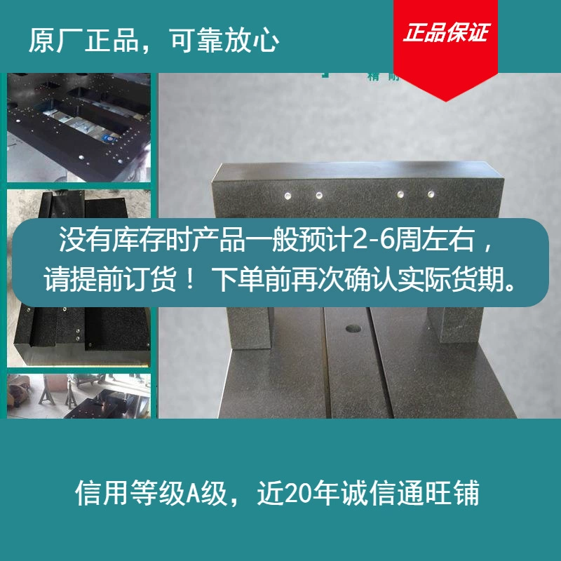 Оригинальный буровой элемент, мраморный гранитный блок, платформа для осмотра части, подтверждающий запас перед заказом