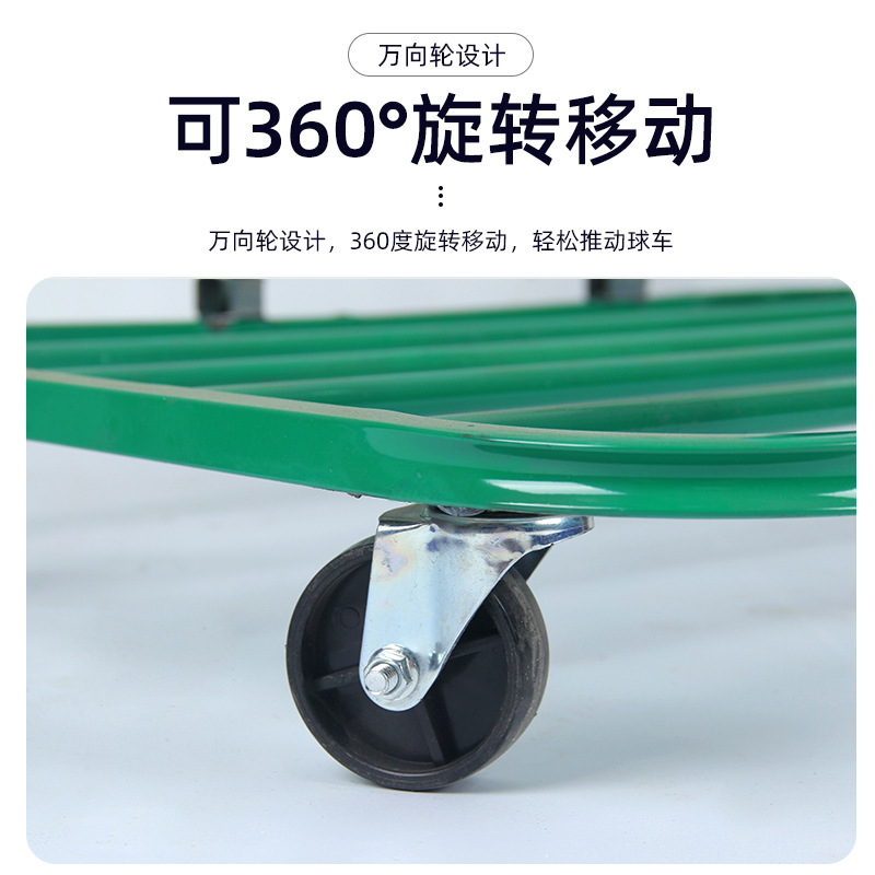 Basketball storage basket kindergarten stainless steel ball cart mobile ball cart soccer storage rack foldable storage box