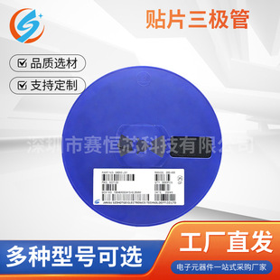 S8050/J3Y S8550/2TY 9014/J6 3904/1AM 3906/5551/431�NƬ���O��