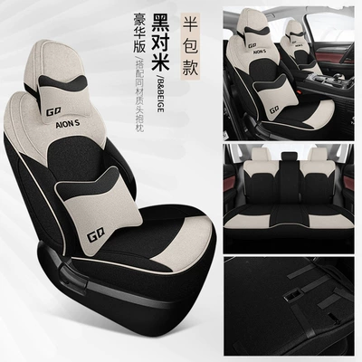 Modelə uyğun (Original) oturacaq örtükləri | special cotton and linen seat cover - black-to-rice-deluxe-version-half-package-in-the-back-row-aian-splus