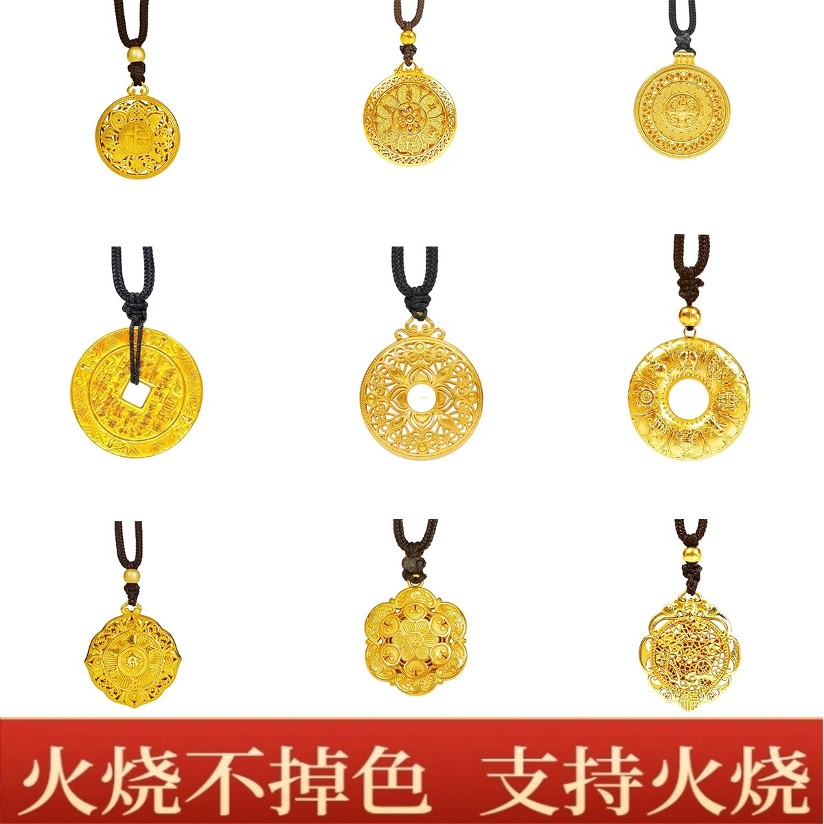火烧金不掉色古法福字莲花罗盘吊坠项链越南沙金复古风长命锁项链