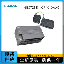 6ES7288-1CR40-0AA0西门子SMART200 6ES72881CR400AA0继电器模块