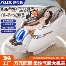 �W��˹��Ħ��Q4�p��܉����ȫ�ԄӶ๦��늄�����������̫��œȫ��