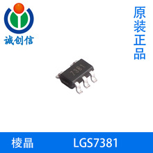 LGS7381�⾧�������ѹ 500mA ����﮵�س�����оƬSOT-23-5