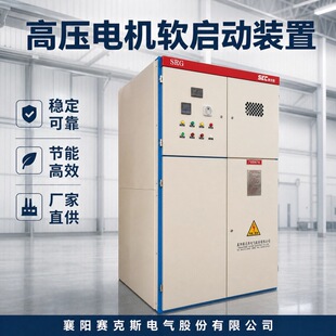 �߉�Һ�膢�ә� ƽ������ܛ���� 6KV10KV��\늙Cˮ�虙