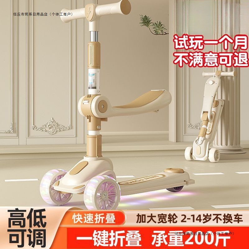 Baby Boys and Girls Three-In-One Flying Pigeon Kidsren's Scooter Can Be Used by Kidsren to Sit on the Slippery Scooter Genuine Two-Wheeler Metal