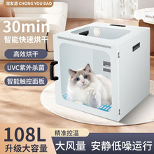 宠物烘干机全自动家用吹风机吹水机猫狗洗澡吹干神器多功能烘干箱