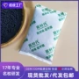 定制新房袋装车内竹炭包