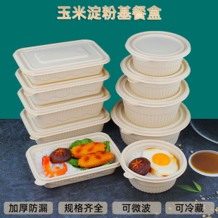 һ�������׵��۲ͺЭh���L�����pʳ���u�����ʳƷ���A�Μ��뎧�w