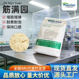 增稠剂;食品保水剂;防腐剂
