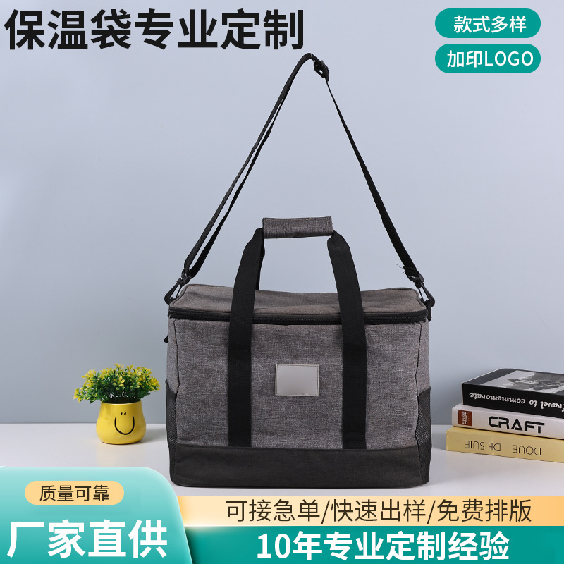 跨境供应保温袋保温保冷大容量便携午餐包加厚外卖牛津布冰包定制