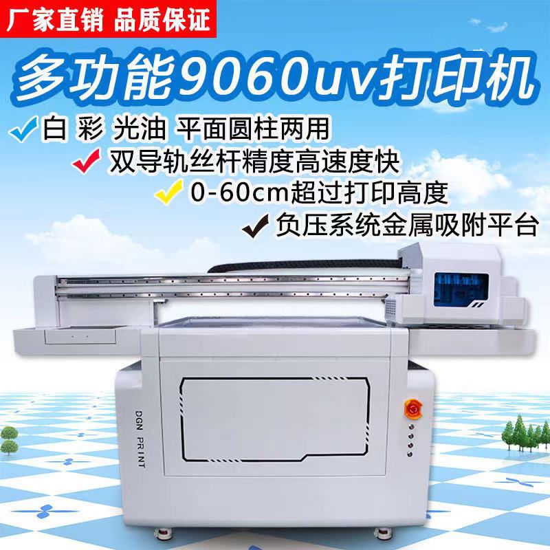 3d Wall Painting Machine Mobile Phone Case Printer Small uv Tablet Photo Frame Crafts Panel Advertising Inkjet Equipment