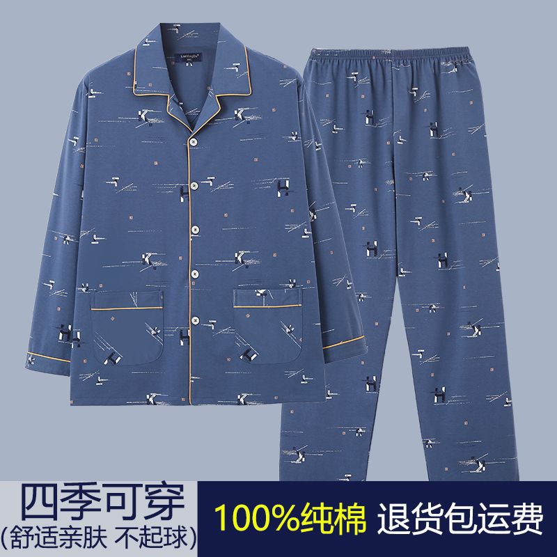 Pijamas de hombre primavera y otoño 100% algodón de manga larga cardigan traje casual suelto más tamaño verano desgaste en el hogar cuatro estaciones