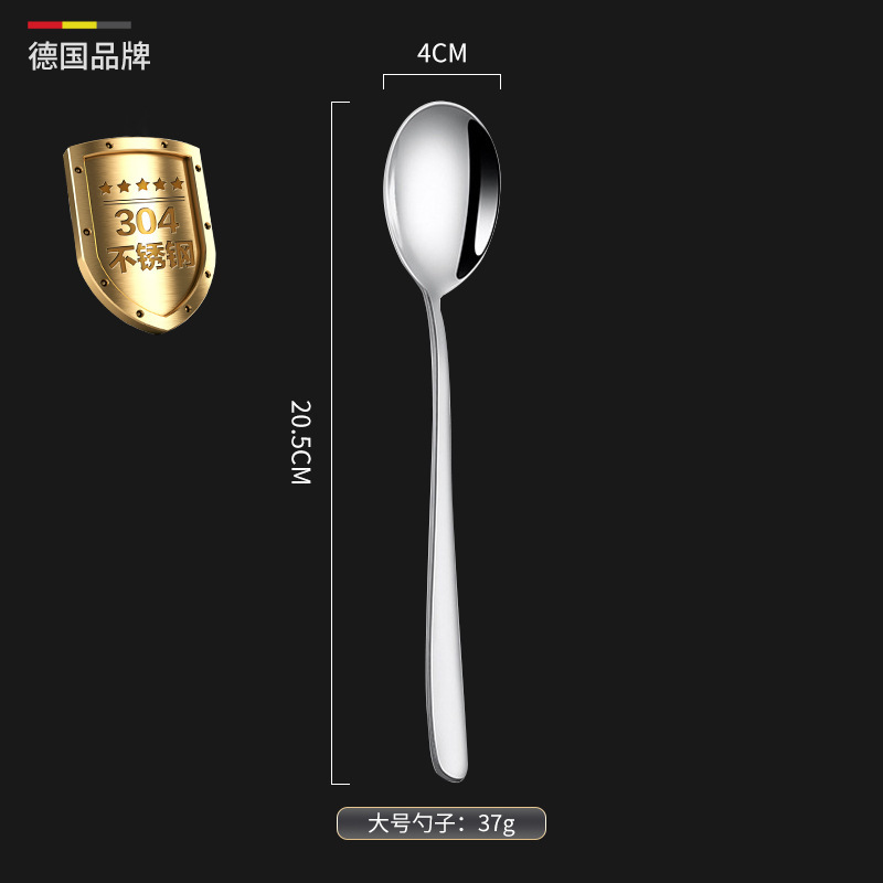 韓国式スプーン304ステンレススプーンを厚くかき混ぜます。|undefined
