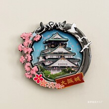 �ձ���������w���L�����N�ŵ佨�B���N����������μo��Ʒ�Y��o