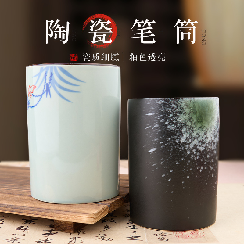 어린이와 학생을위한 Jingdezhen 세라믹 브러시 펜 보관 상자 데스크탑 중국식 펜 상자 브러시 보관 상자 대형