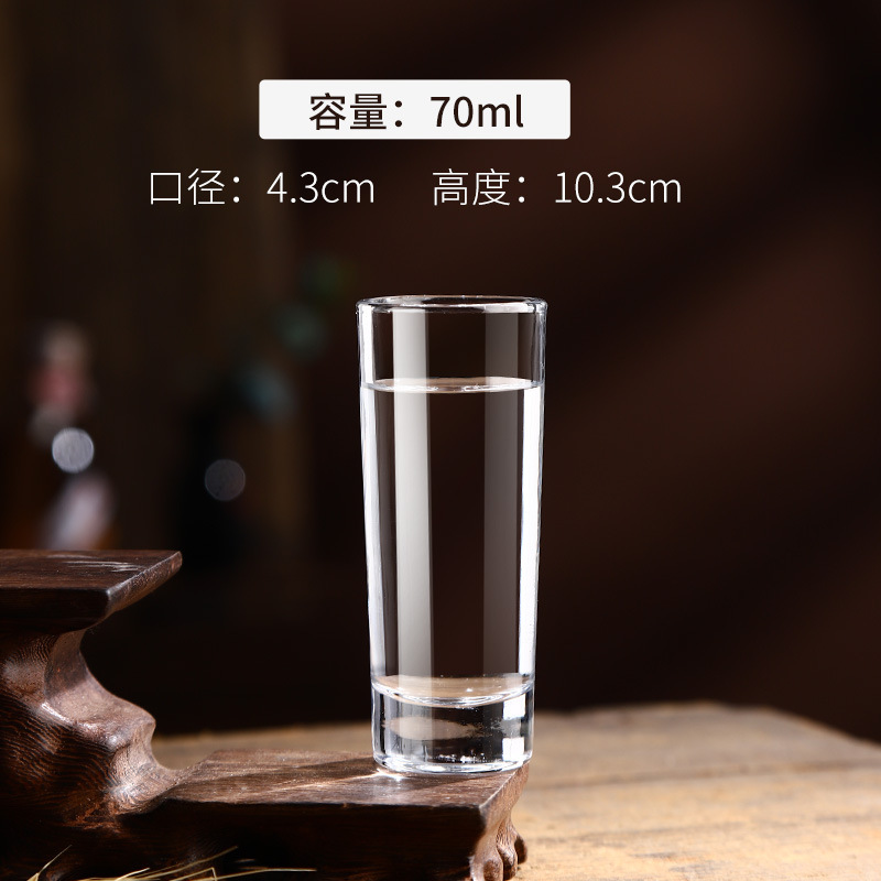 Copa de bala de fondo grueso estándar B52 bombardero cóctel Copa tragar vidrio tiro Copa bar Copa