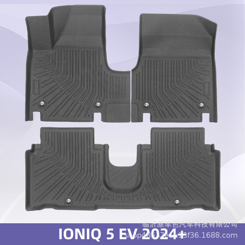 Aplicable a IONIQ 5 EV 2024 + 3D todo el tiempo TPE cojín de pie cojín de respaldo