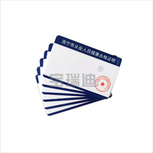 �����w�z�� �ϸ��C��PVC�����M�OӋ�����S��