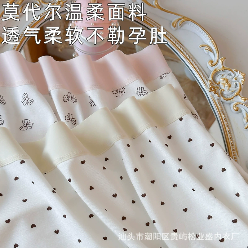 Breathable pants with belly support for pregnant, high waist