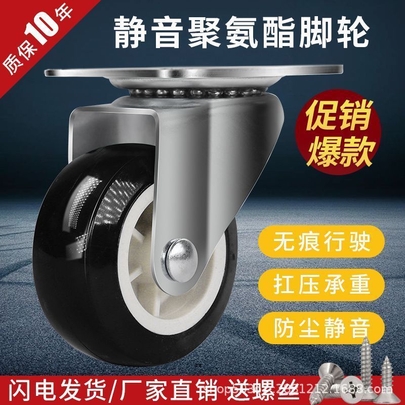 Quiet universal wheel wheel 1~3 inch universal caster cart wheel furniture hardware steering pulley with brake wheel