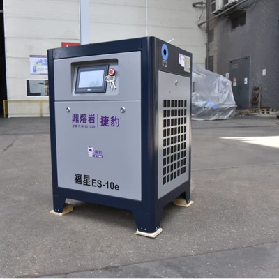 Dingrongyajia Jaguar Air Compressor ES-10e 7.5KW/10HP Jaguar JAGUAR Screw Type Air Compressor