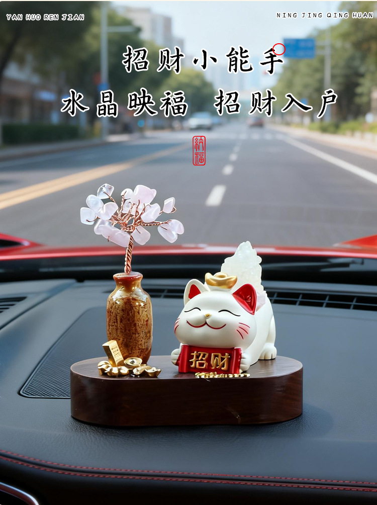 Crystal Tree Lucky Cat Car Ornament for Dashboard, Cute Creative Cartoon Figurine Desktop Decoration