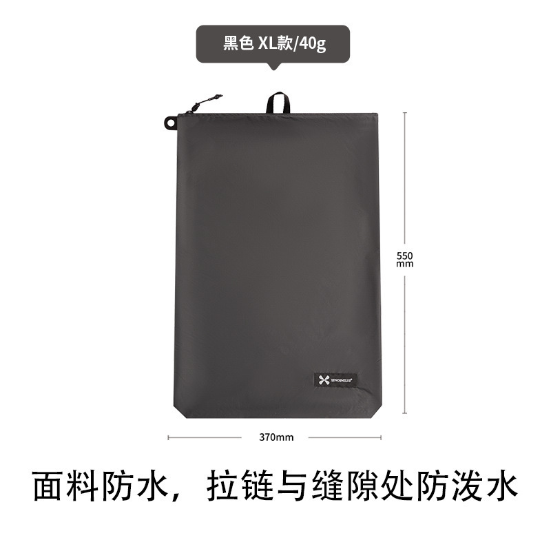 Macaron Vertical XL Black