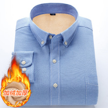 2022新款加绒衬衫男士牛津纺保暖衬衫冬季新款加绒休闲衬衣