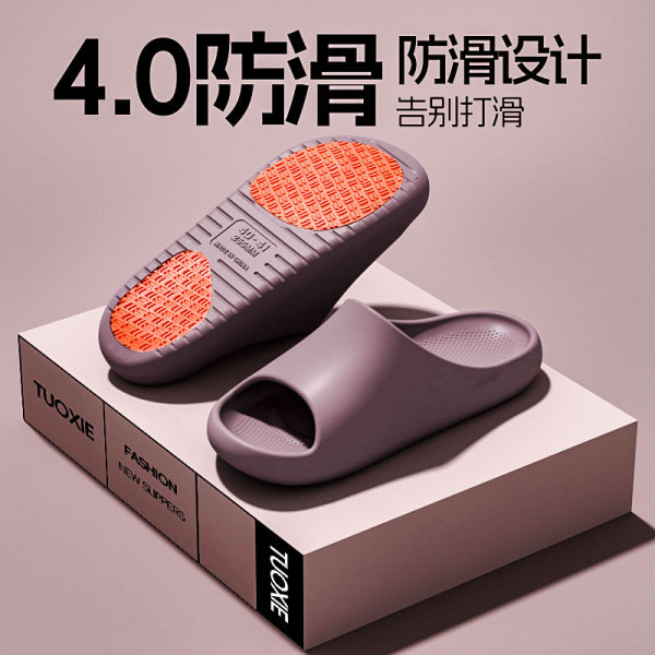 보라색 업그레이드 4.0