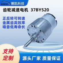 37BY520�p��늙C΢��ֱ��늙C�C���������iͨ��΁݆΁�U�R�_