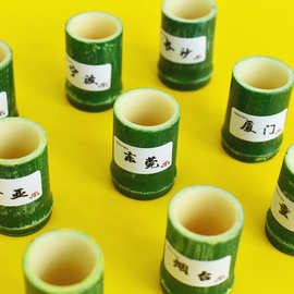 萌趣竹筒奶茶杯食玩旅游纪念礼品 diy奶油胶树脂配件配饰可选城市