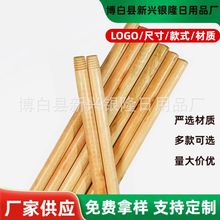 广西原木拖把杆扫把杆拖把柄木柄圆木棒木杆实木上漆杆包塑杆
