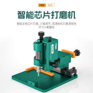 TBK928����оƬ��ĥ�C�֙C����Ӳ�PCPU��ĥ�S����ĻIC��ĥ�C�O��