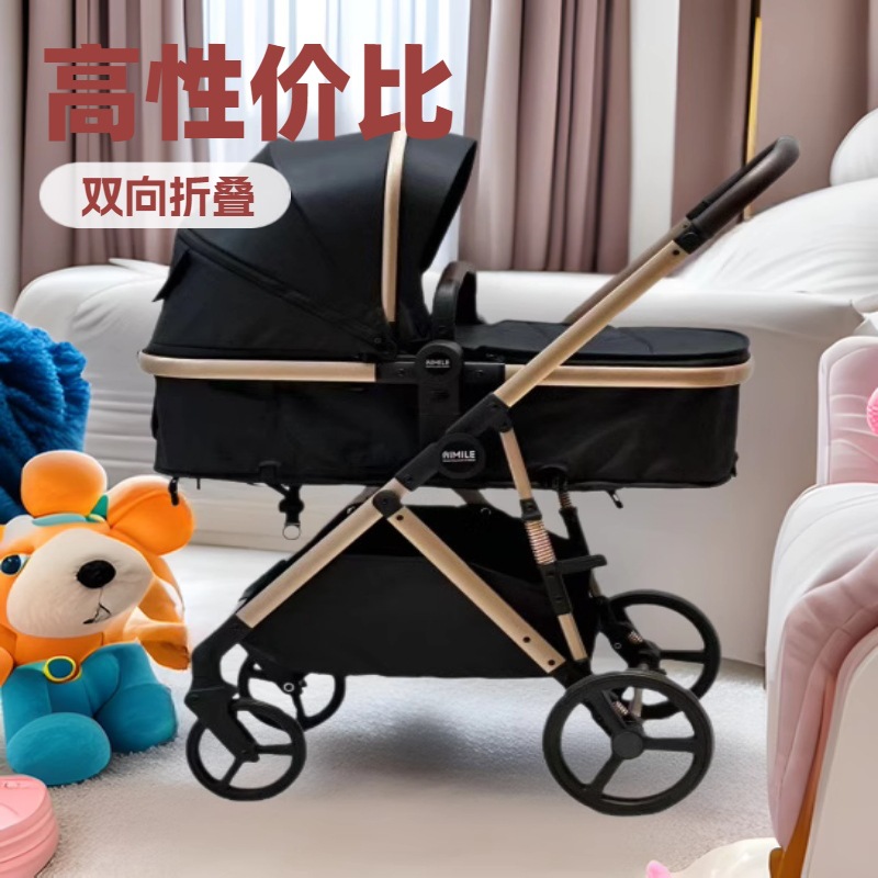Two-way shock absorption newborn baby stroller stroller high landscape baby stroller can sit and lie light and easy
