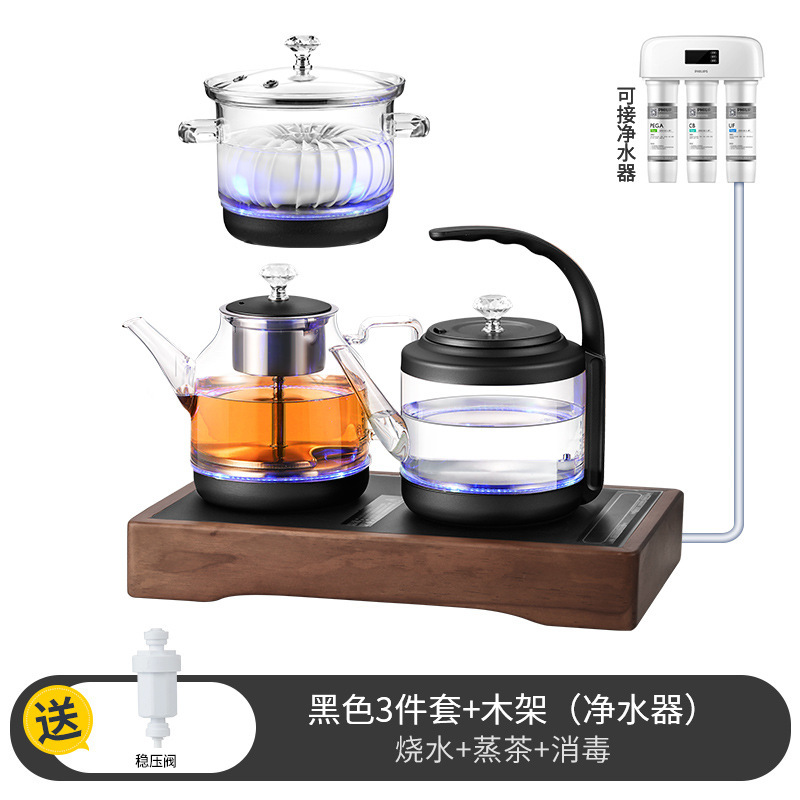 검은 세 조각 세트 + 호두 나무 프레임 (정수기)