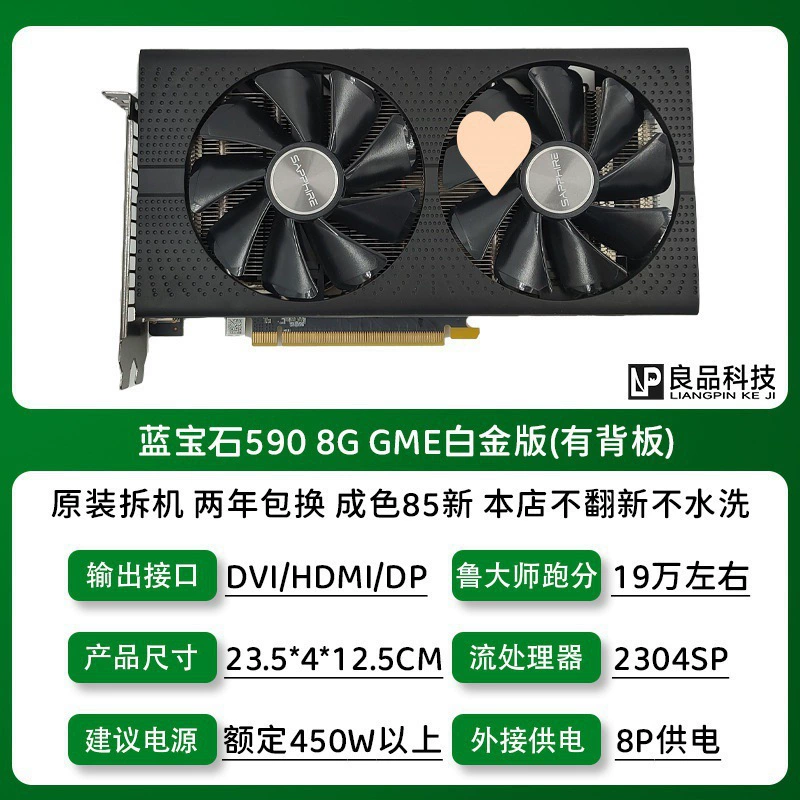Видеокарта (Sapphire/ASUS/MSI) RX580 RX590 RX5700XT RX6700XT — б/у/разобранные платы, класс 8 ГБ