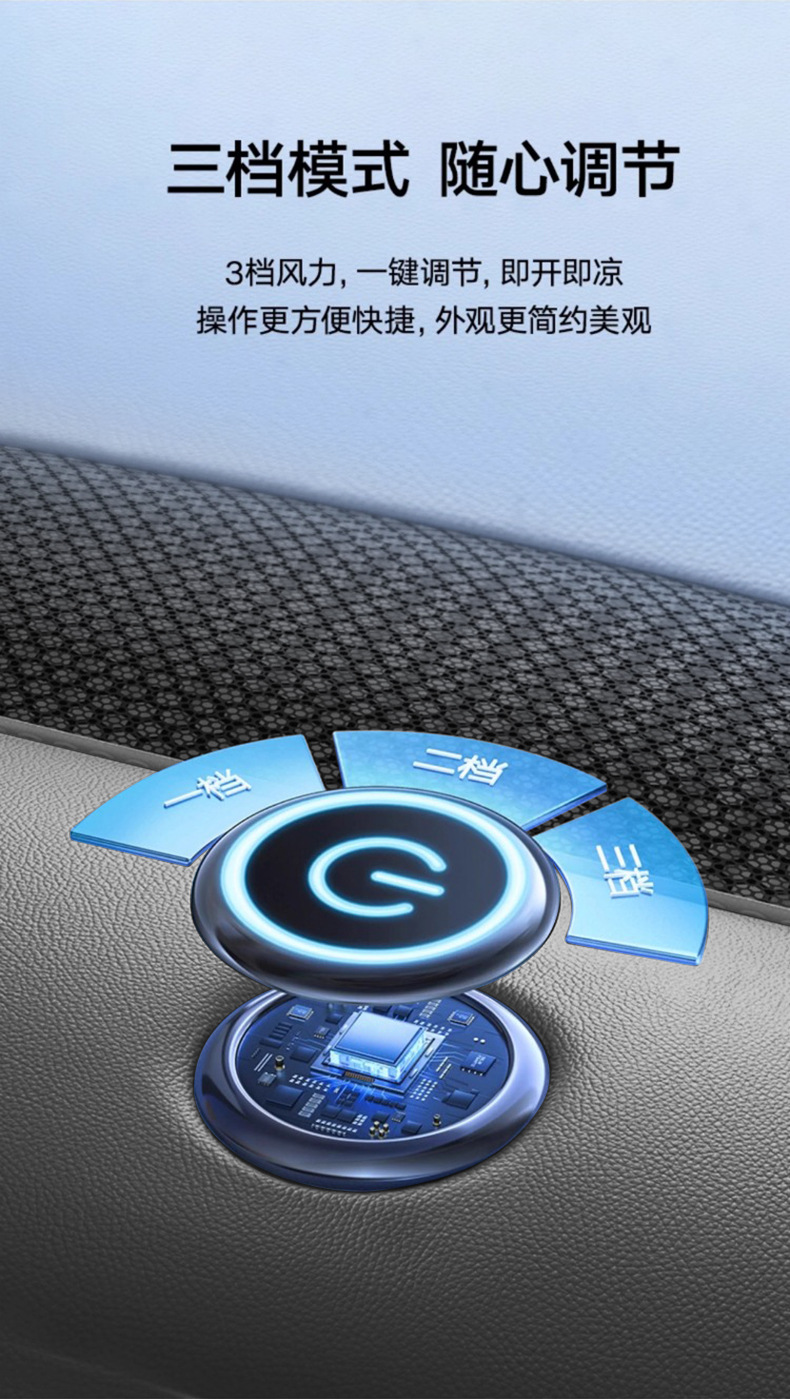 Patriot Car Ventilated Seat Cushion Summer Car Seat Cushion USB Cooling Breathable Modified 2026 New Model