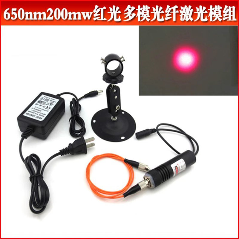 650NM200mw红光光纤激光器大功率多模光纤耦合FC接口镭射头激光灯