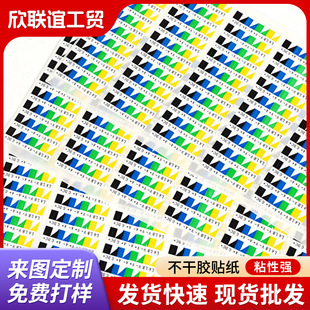 �S�����l��ӽӾ��˺���NҎ�񲻸��z�N���F؛ӡˢLOGO���f����