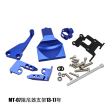 �m�� ���R�� MT07  FZ07 13-17�� ���bCNC���������� ⁳ߴa ⁳�