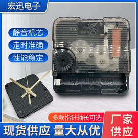 钟配件;汽车摆件;POP广告纸