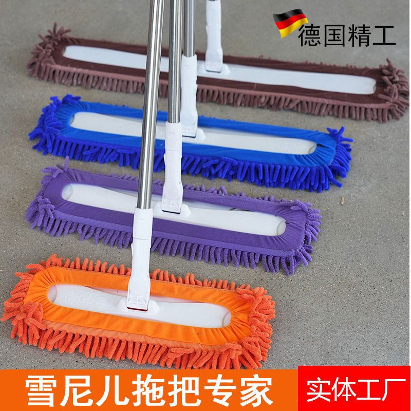 Chenille Wide Mop Household Flat Mop Cleaning One-Step Clean Wooden Floor Tile Dry and Wet Mopping Direct Sale